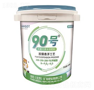 平衡型大量元素懸浮肥-90號(hào)-海拓