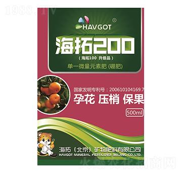 單一微量元素肥-海拓200-海拓