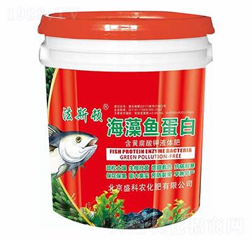 海藻魚(yú)蛋白-盛科農(nóng)