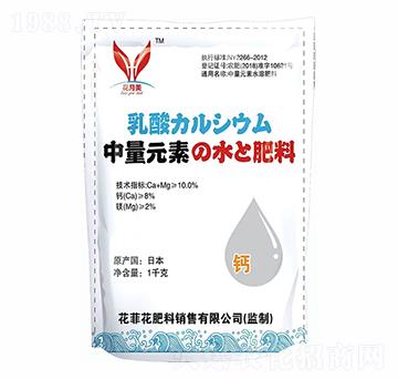 鈣鎂沖施肥-中藍農(nóng)業(yè)