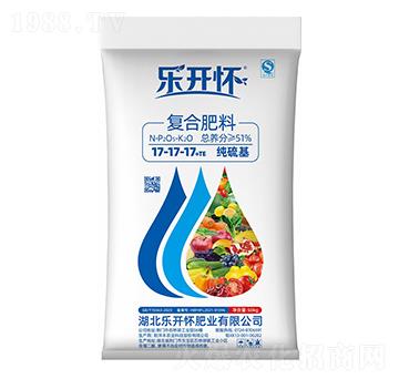 硫基復(fù)合肥料17-17-17+TE-樂開懷-新洋豐
