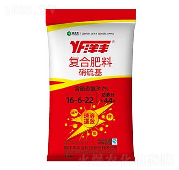 25kg硝硫基復合肥料16-6-22-新洋豐