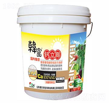 韓富鈣立膨-康爾特