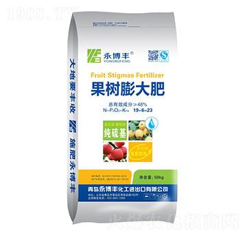 果樹膨大肥19-6-23-永博豐