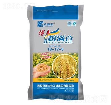 博豐糧滿倉18-17-5-永博豐