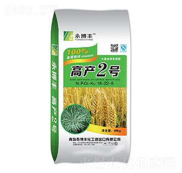 小麥油菜專用肥18-22-5-高產(chǎn)2號-永博豐