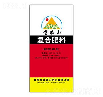 復(fù)合肥料16-16-16-圣農(nóng)山-嘉佑生態(tài)