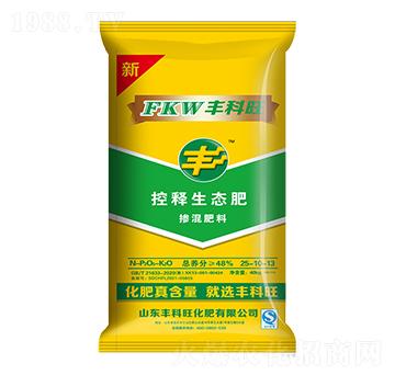 控釋生態(tài)摻混肥料25-10-13-豐科旺-賽洋化工