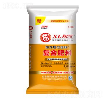 增效緩釋復(fù)合肥料26-10-12-翔龍-賽洋化工
