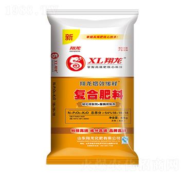 40kg增效緩釋復合肥料18-18-18-翔龍-賽洋化工