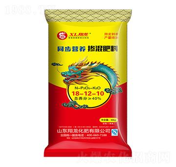 同步營養(yǎng)摻混肥料18-12-10-翔龍-賽洋化工