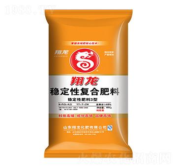穩(wěn)定性復合肥料17-7-24-翔龍-賽洋化工