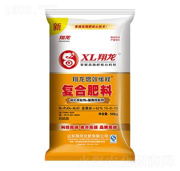 增效緩釋復(fù)合肥料16-8-18-翔龍-賽洋化工