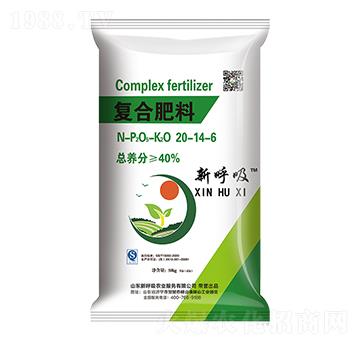 復(fù)合肥料20-14-6-新呼吸-賽洋化工