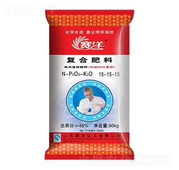 高濃度硫酸鉀復(fù)合肥料15-15-15-賽洋-賽洋化工