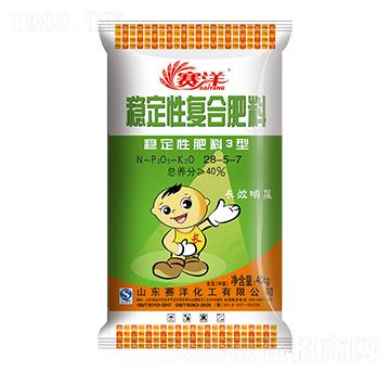 穩(wěn)定性復(fù)合肥料28-5-7-賽洋-賽洋化工