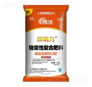 穩(wěn)定性雙動(dòng)力復(fù)合肥料25-15-7-賽洋-賽洋化工