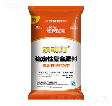 穩(wěn)定性雙動力復(fù)合肥料25-11-12-賽洋-賽洋化工