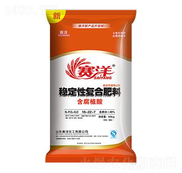 含腐植酸穩(wěn)定性復(fù)合肥料16-22-7-賽洋-賽洋化工