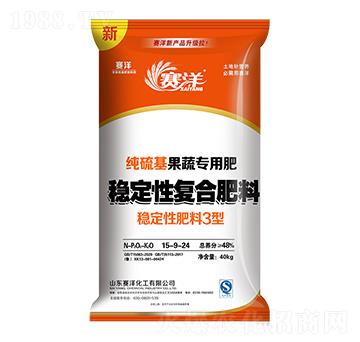 純硫基果樹專用穩(wěn)定性復(fù)合肥料15-9-24-賽洋-賽洋化工
