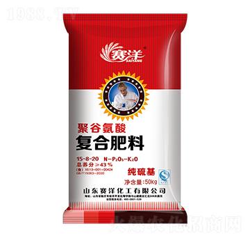 聚谷氨酸復(fù)合肥料15-8-20-賽洋-賽洋化工