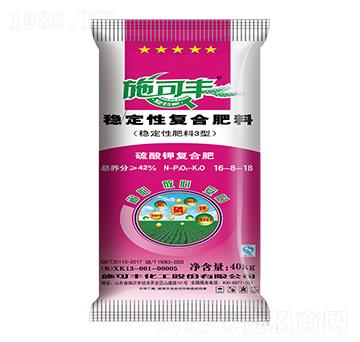 穩(wěn)定性復(fù)合肥料16-8-18-賽洋化工