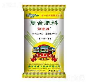 硫酸鉀復(fù)合肥料16-8-16-鋅潮硫-賽洋化工