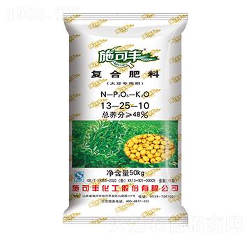 大豆專用復(fù)合肥料13-25-10-賽洋化工