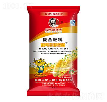 鋅鈣念復(fù)合肥料16-24-5-賽洋化工