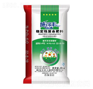 穩(wěn)定性復(fù)合肥料22-8-10-賽洋化工