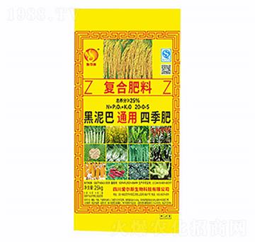 黑泥巴通用四季肥-愛爾斯生物