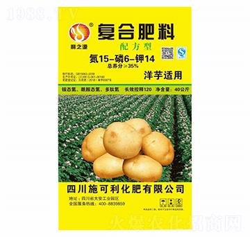 復(fù)合肥料（洋芋適用配方型）-愛爾斯生物