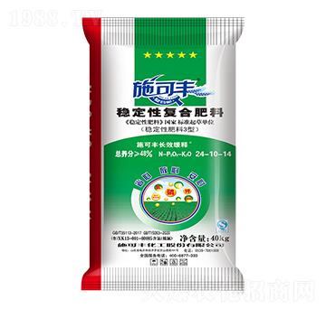 穩(wěn)定性復合肥料24-10-14-賽洋化工