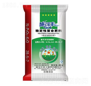 穩(wěn)定性復(fù)合肥料28-5-7-賽洋化工
