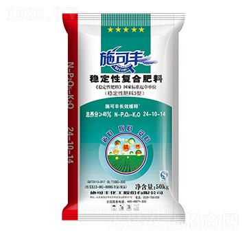 50kg穩(wěn)定性復(fù)合肥料24-10-14-賽洋化工