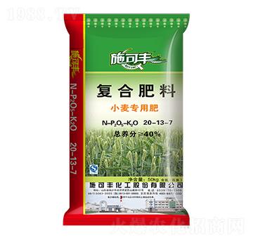小麥專用復合肥料20-13-7-賽洋化工