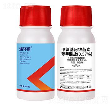 0.5%甲氨基阿維菌素苯甲酸鹽-連環(huán)薊-秋之歌