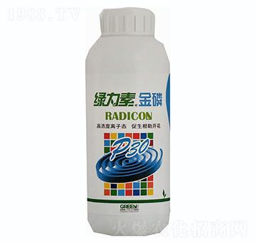 綠力素金磷-金綠都