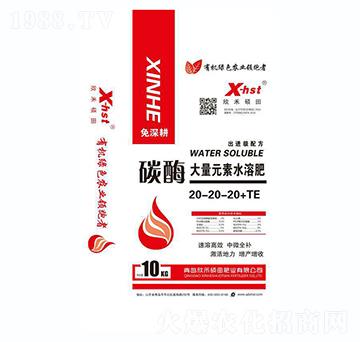 碳酶大量元素水溶肥-欣禾碩田