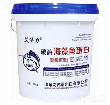 海藻魚蛋白-欣禾碩田