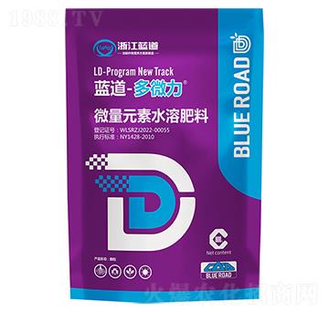 微量元素水溶肥-多微力-藍道