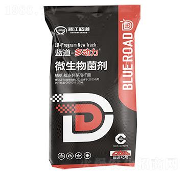 微生物菌劑-多動(dòng)力-藍(lán)道