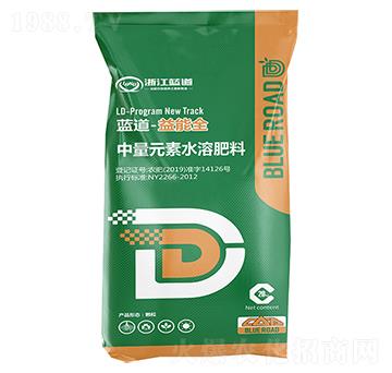 中量元素水溶肥料-益能全-藍道