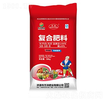 復(fù)合肥料18-18-8-萬洋