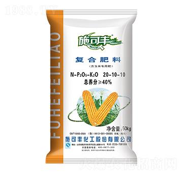 玉米專用復合肥料20-10-10-賽洋化工