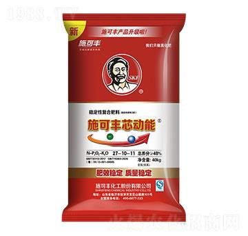 芯動(dòng)能復(fù)合肥料27-10-11-賽洋化工