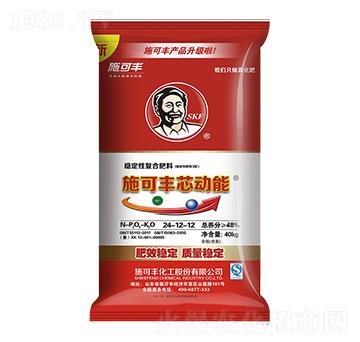 芯動(dòng)能復(fù)合肥料24-12-12-賽洋化工