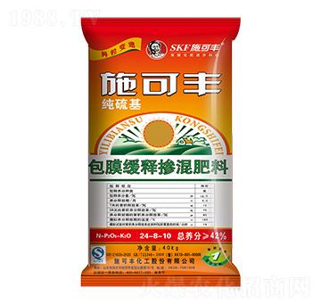 純硫基包膜緩釋摻混肥料24-8-10-賽洋化工