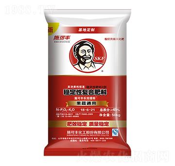 果蔬通用穩(wěn)定性復(fù)合肥料18-6-21-賽洋化工