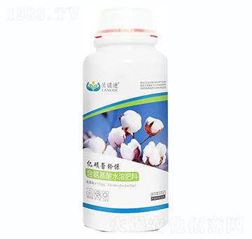 億碩蕾鈴保-蘭諾迪-康美特